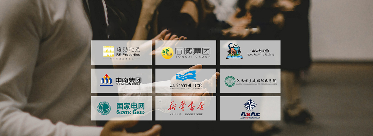 米禾數(shù)科合作客戶(hù)