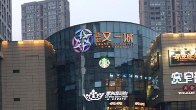 路勁黑桃皇后街