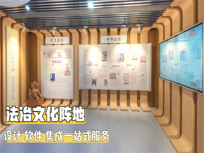 創(chuàng)新法治文化陣地建設(shè)，打造多媒體法治教育基地