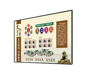 文化振興展示系統(tǒng)